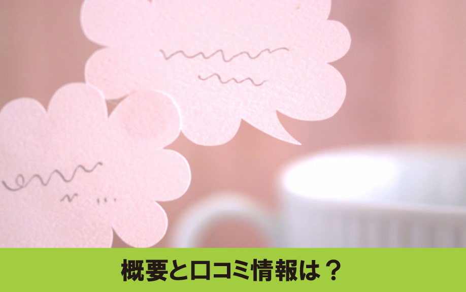 東区にある矢田中学校の概要と口コミ評価は?