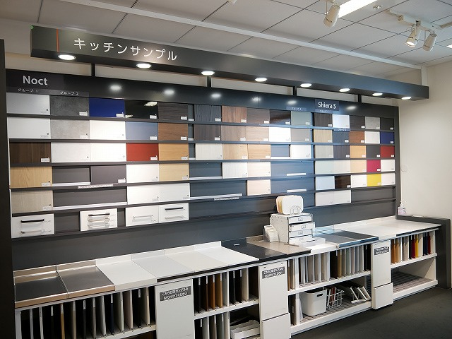 LIXILショールームとは?