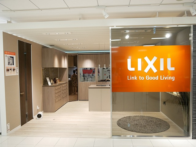 LIXILショールーム