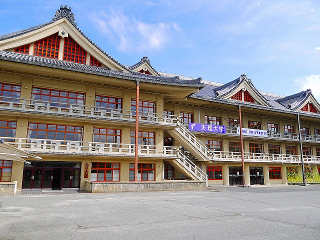 天理大学インタビュー