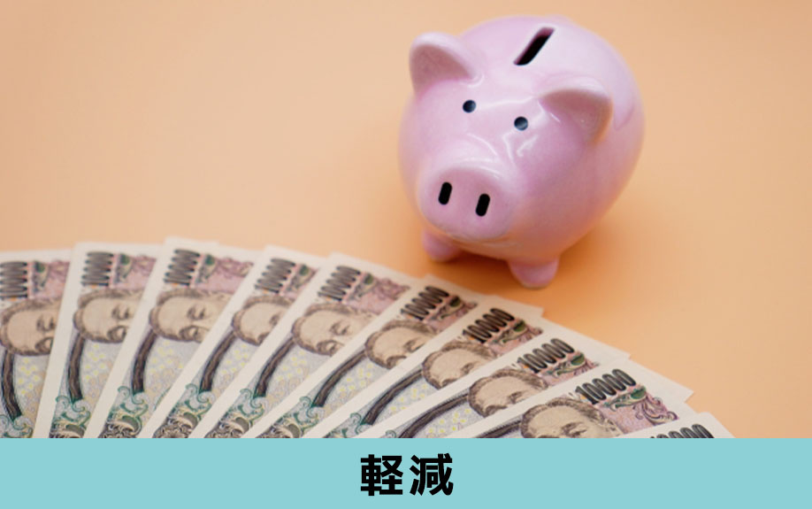 不動産売却時にかかる贈与税を軽減する方法