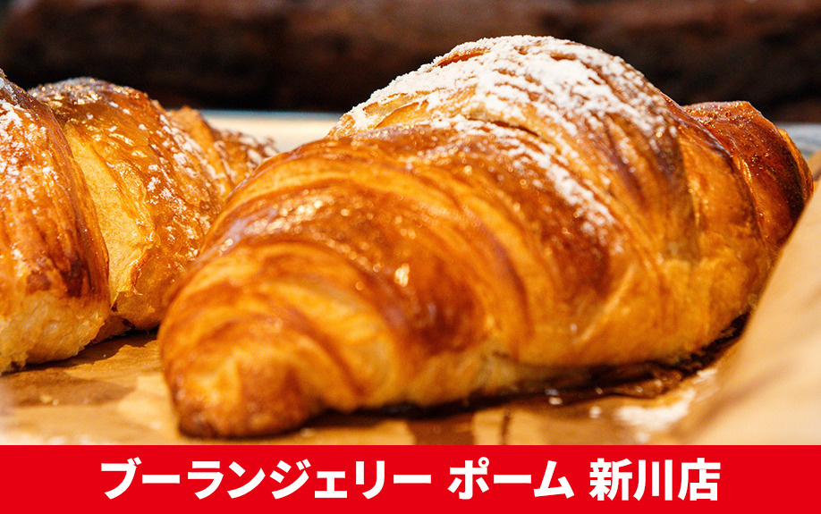 札幌市北区のパン屋①:ブーランジェリー ポーム 新川店