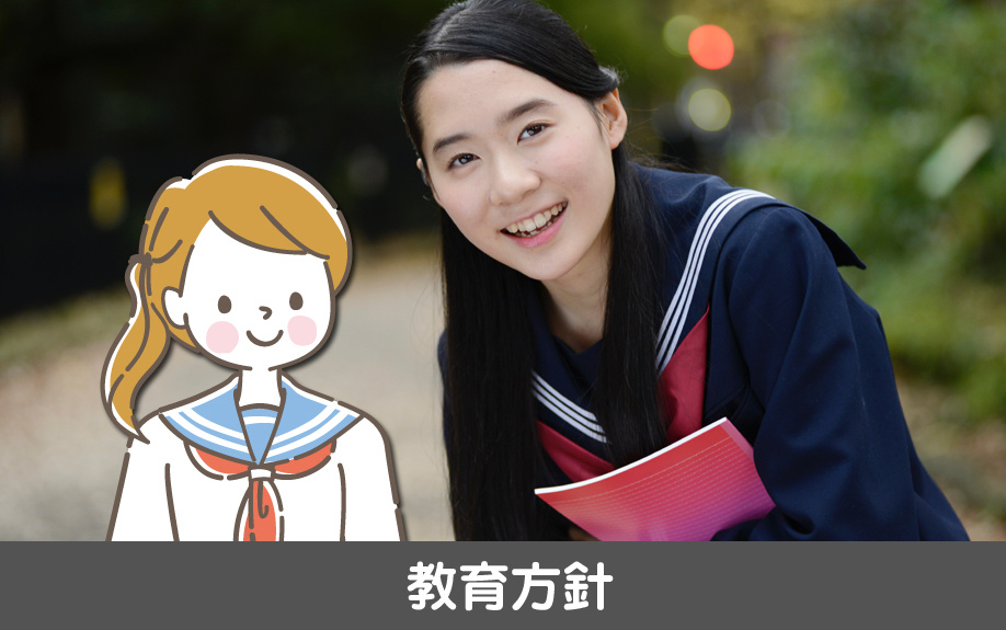 名古屋市熱田区にある宮中学校の教育方針