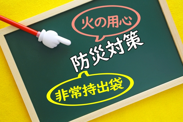 避難設備の種類