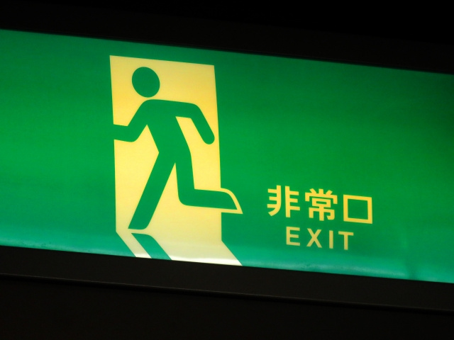 消火設備の導入及び点検の義務化について