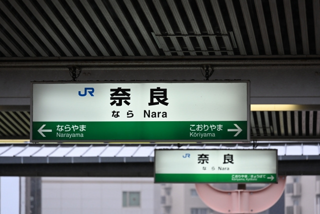 「三条通り」と呼ばれるのはどこからどこまで?