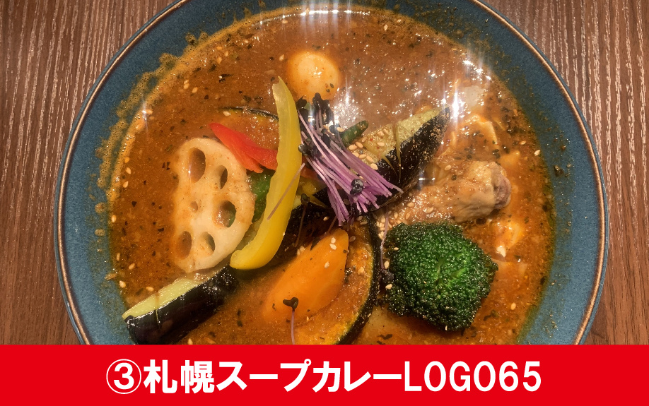 札幌市東区のスープカレー屋③札幌スープカレーLOGO65