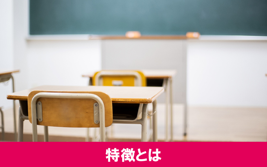 名古屋市千種区にある名古屋大学附属中・高等学校の特徴