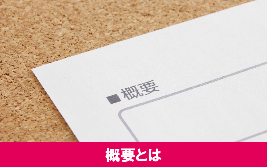 名古屋市千種区にある名古屋大学附属中・高等学校の概要