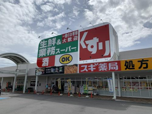 業務スーパー南生駒店