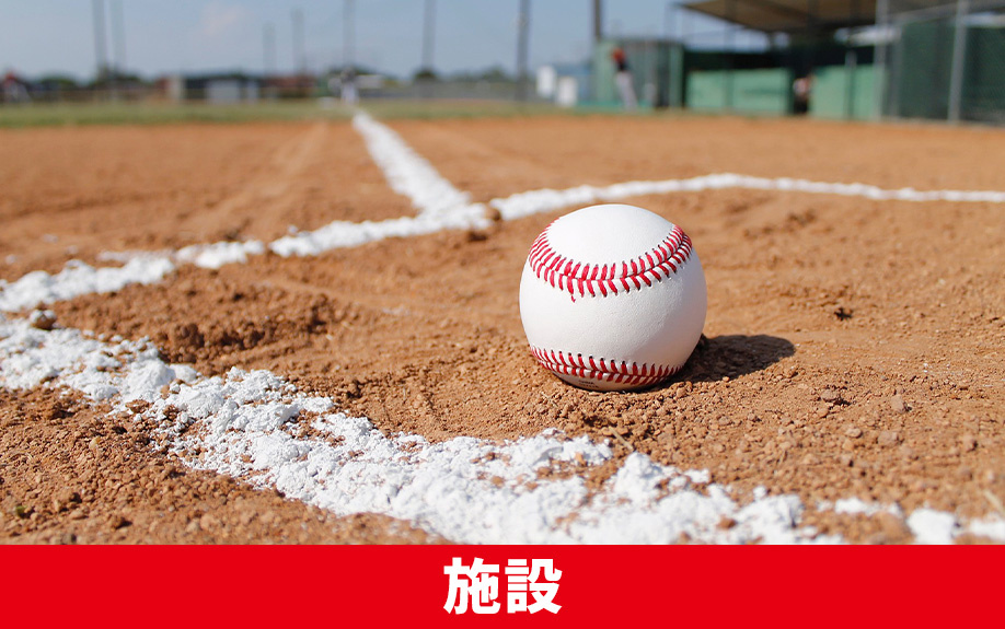 札幌市北区にある新琴似グリーン公園内の施設