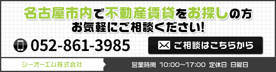 チンタイドットへの問い合わせはこちら