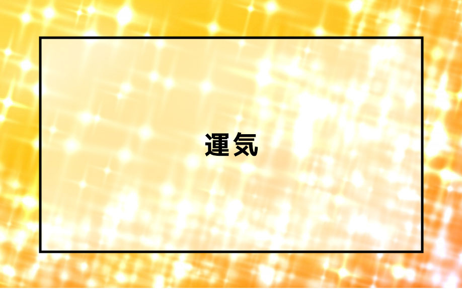 風水における北枕は良い運気をもたらす