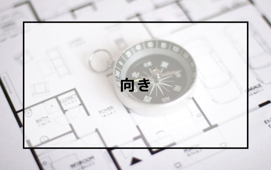 風水におけるその他の枕の向きの効果