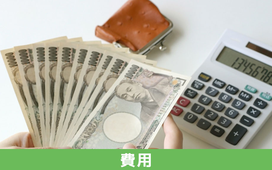 子どもの一人暮らしをする際にかかる費用を解説