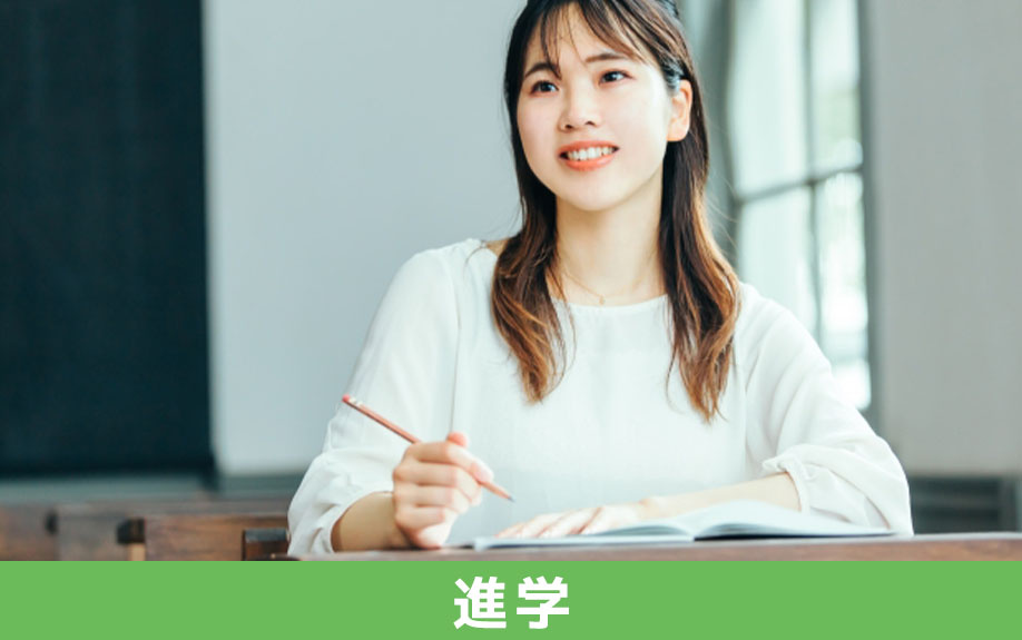 進学を機に一人暮らし!未成年で自活するメリット・デメリット