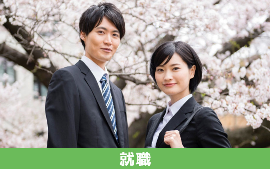 就職をきっかけに親元を離れ一人暮らしするメリット・デメリットとは?