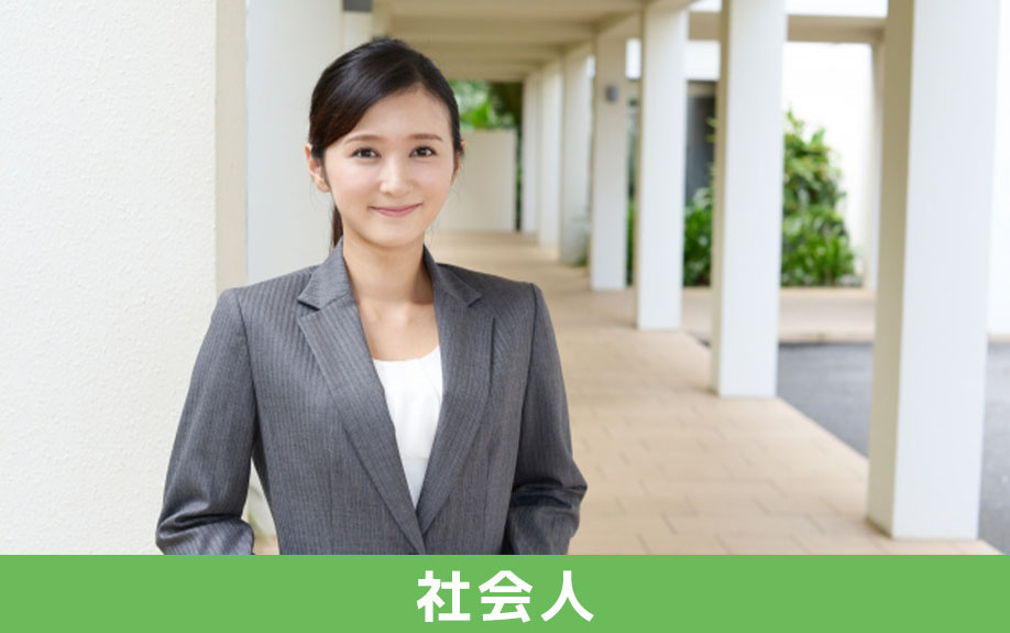 一人暮らしに適した年齢とは?安定した社会人になってからの自立