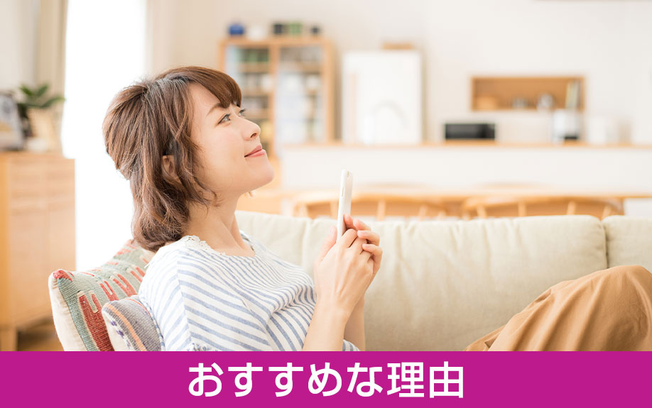 一人暮らしに観葉植物がおすすめな理由