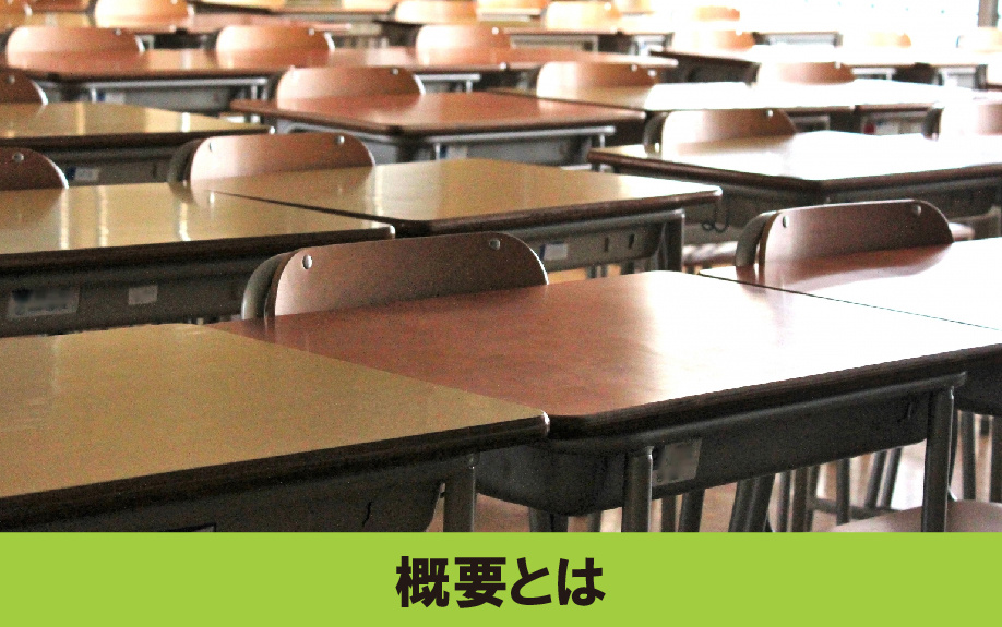 愛知県名古屋市中村区にある名古屋市立柳小学校の概要