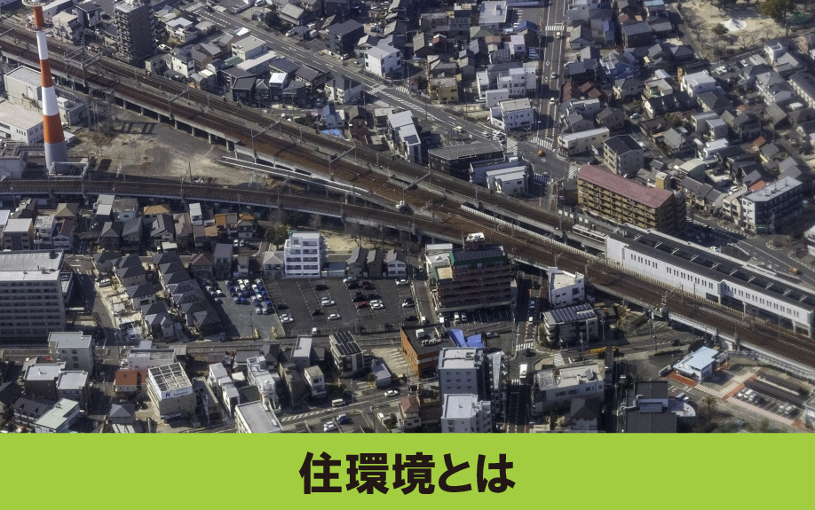 愛知県名古屋市中村区にある名古屋市立柳小学校学区の住環境