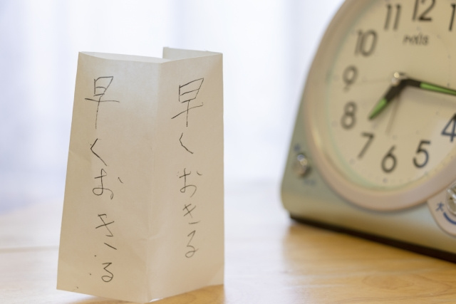 朝起きられるようにするには