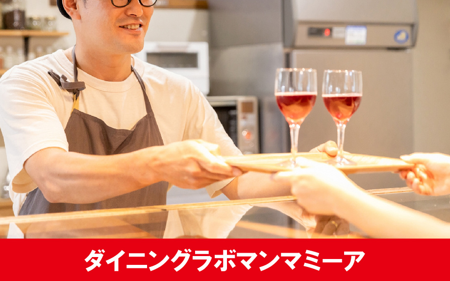札幌市豊平区で外せないイタリアンの店ダイニングラボマンマミーア