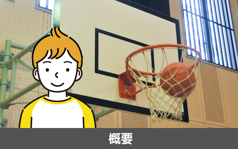愛知県名古屋市中村区にある名古屋市立岩塚小学校の概要