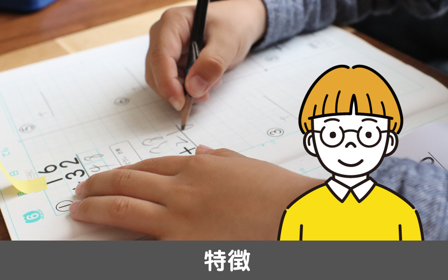 愛知県名古屋市中村区にある名古屋市立岩塚小学校の特徴