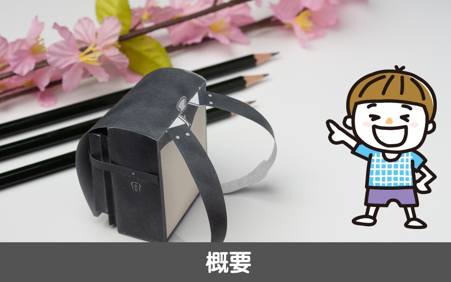 愛知県名古屋市中村区に位置する名古屋市立千成小学校の概要
