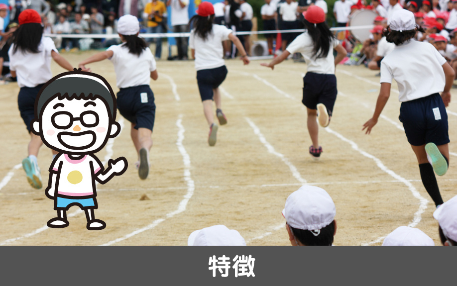 愛知県名古屋市中村区に位置する名古屋市立千成小学校の特徴