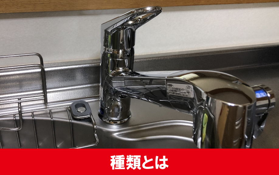 賃貸物件で使える浄水器の種類とは