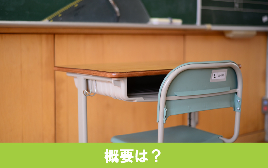 中村区にある名古屋市立笈瀬中学校の概要