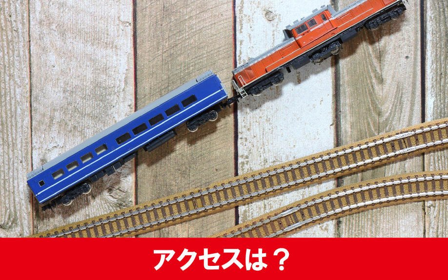 北海道札幌市豊平区にある美園駅のアクセス