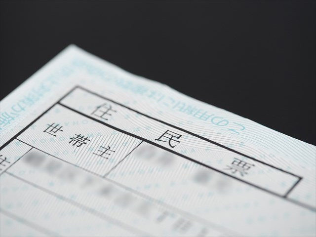 どんな証明書が発行できるの?