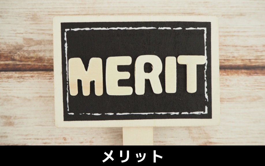 駅近の賃貸物件に住む!駅近のメリット