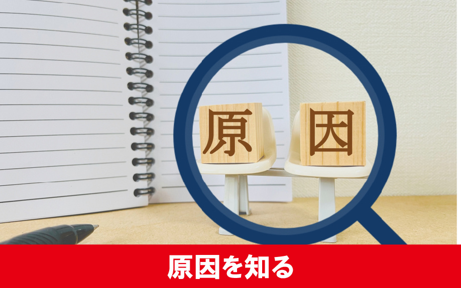 賃貸物件のガスコンロが故障?原因を知れば適切に対処できる