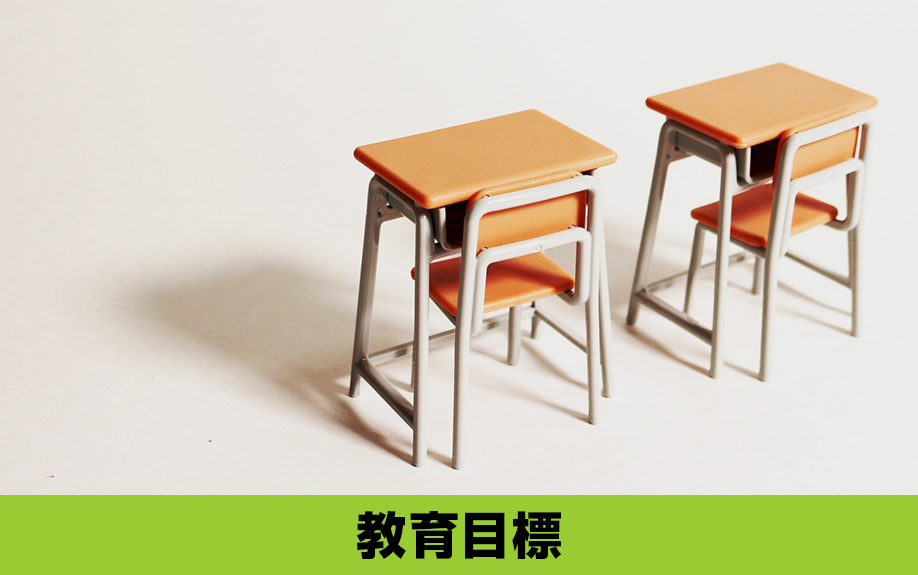 中川区にある名古屋市立はとり中学校の教育目標は?