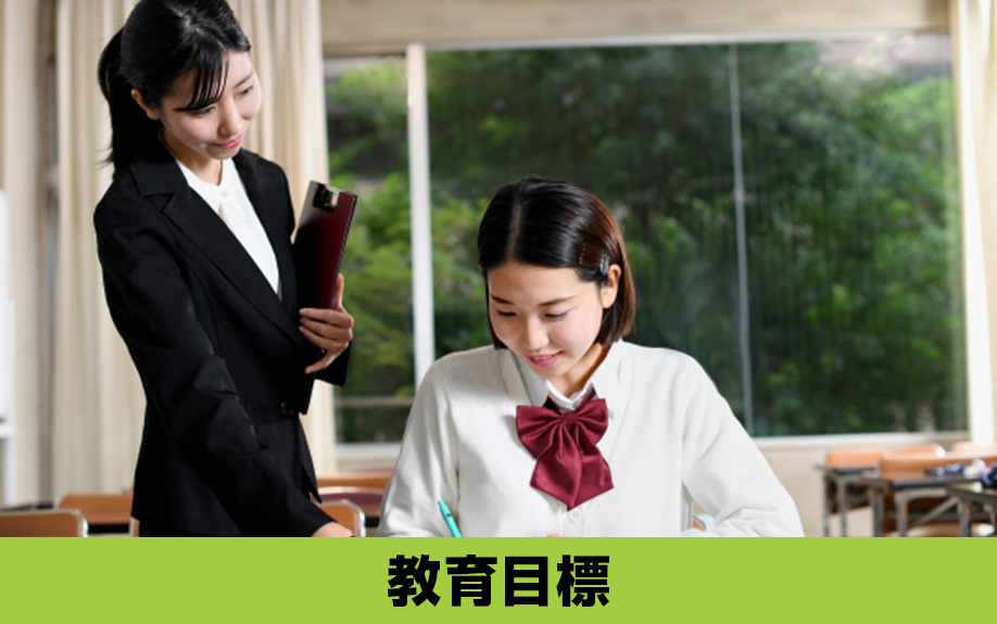中川区にある名古屋市立高杉中学校の教育目標は?