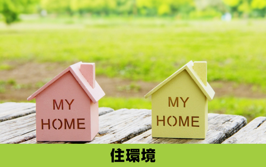 中川区にある名古屋市立高杉中学校学区の住環境は?