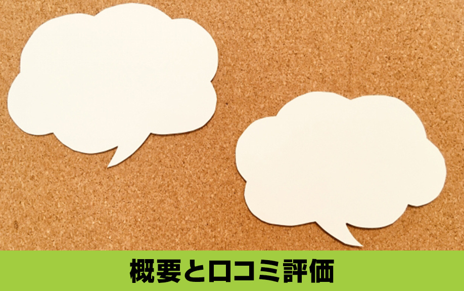 中川区にある名古屋市立高杉中学校の概要と口コミ評価は?