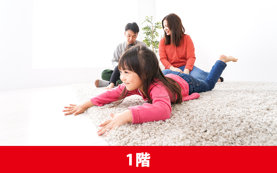 子育てファミリーには1階にある賃貸物件がおすすめ