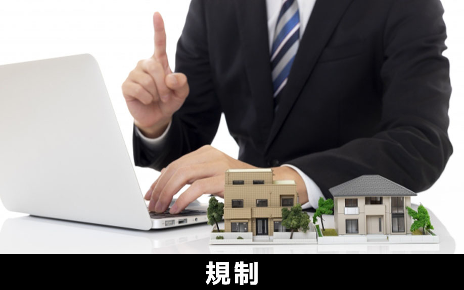 賃貸物件のおとり物件は法で規制されている