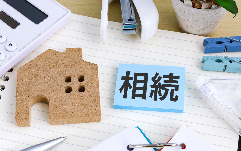 空き家を相続放棄以外で手放す方法とは