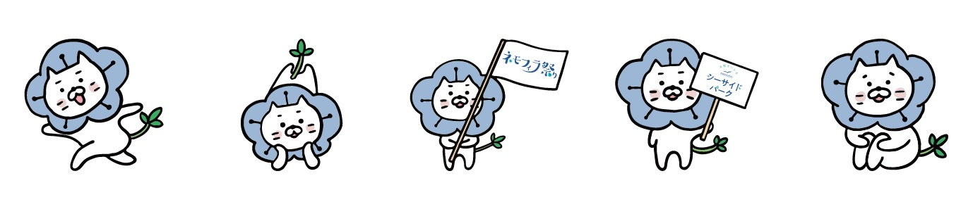 大阪 イベント ネモフィラ 舞洲