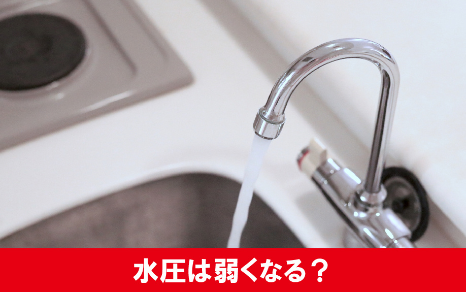 賃貸物件のオール電化(エコキュート設置)により水圧は弱くなる?