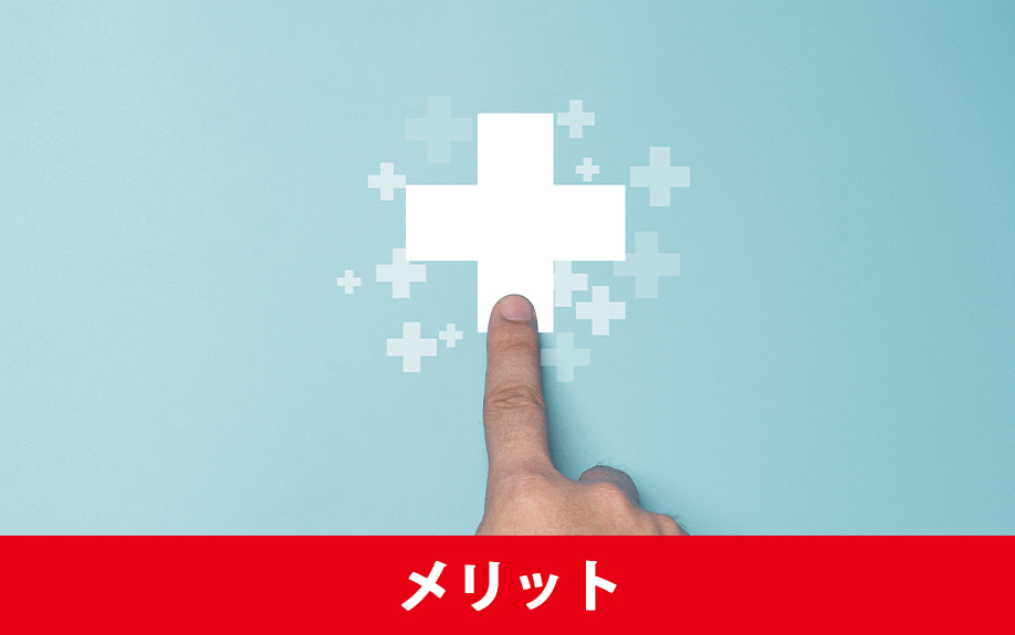 古い和室をおしゃれに!和室のメリット