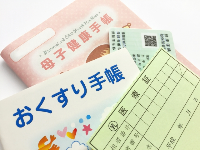 出産直後に引っ越しをすると手続きをしなければいけない物が増える