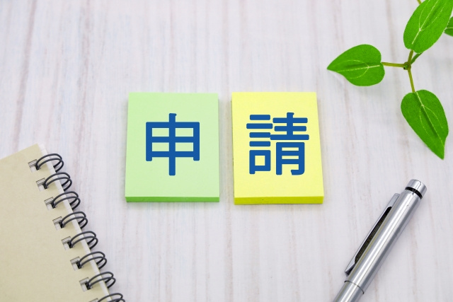 越境通学の申請方法は? 認められる理由・奈良市の場合は?
