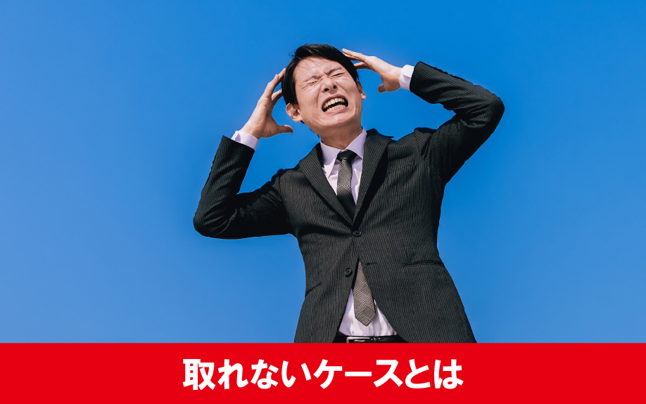 賃貸物件に引っ越した際に車庫証明が取れないケース